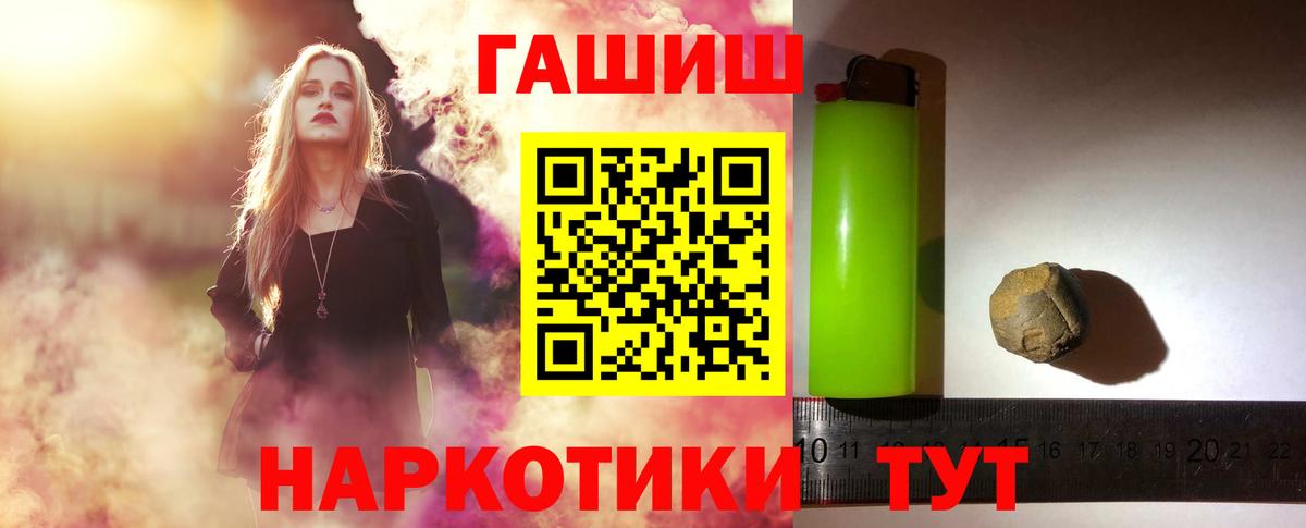 Гашиш ice o lator  Вход с VPN  Гашиш Ice-O-Lator  Тюмень 