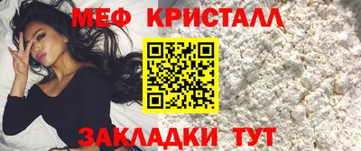 мефедрон VHQ Заволжье