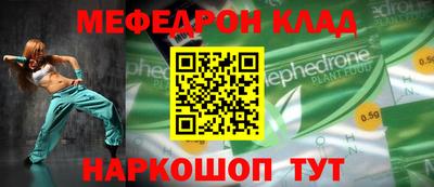 прущая мука Жуковский