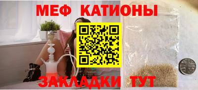 мефедрон VHQ Заволжье