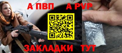 мефедрон VHQ Заволжье