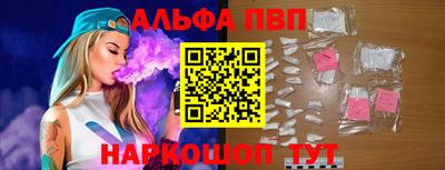 мефедрон VHQ Заволжье