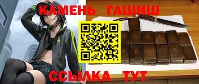 мефедрон VHQ Заволжье