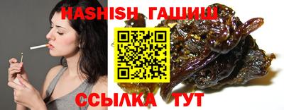 мефедрон VHQ Заволжье