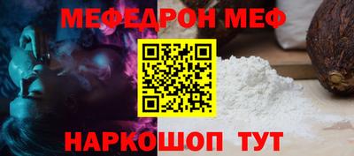 прущая мука Жуковский