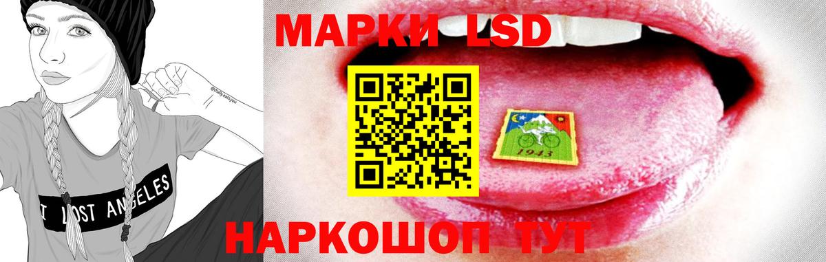 LSD-25 экстази ecstasy  Вход с VPN  Лсд 25 экстази кислота  Тюмень 