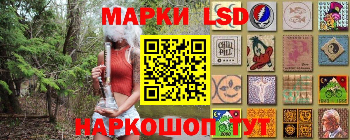 Марки 25I-NBOMe 1,5мг  Марки 25I-NBOMe 1,5мг  Наркотические марки  Тюмень  Вход с VPN 