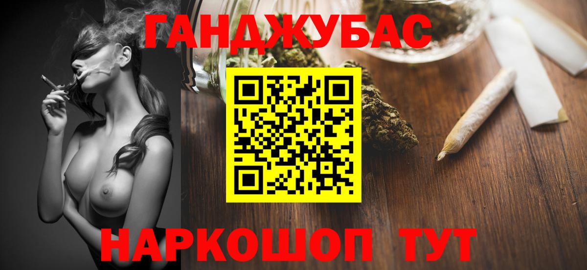 Конопля VHQ Тюмень