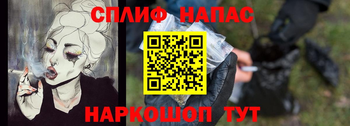 МАРИХУАНА конопля  Марихуана VHQ  Конопля гибрид  Вход с VPN  Тюмень 